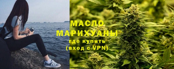 марки lsd Бронницы